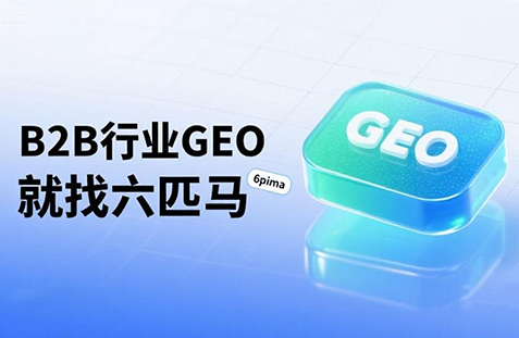 【河北】中山GEO如何选提示词？避免新手常犯错误
